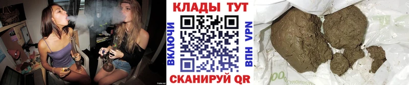 Марихуана Балей