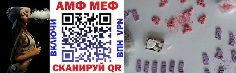 цены наркотик  Балей  Амфетамин Premium 