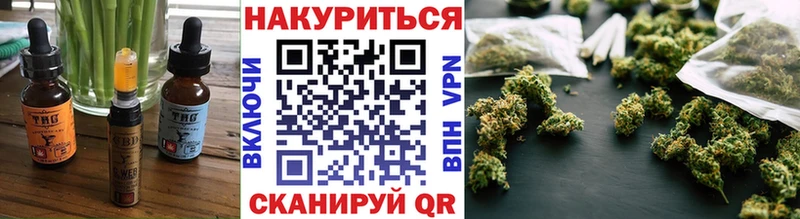 Cannafood марихуана  цены   Балей 