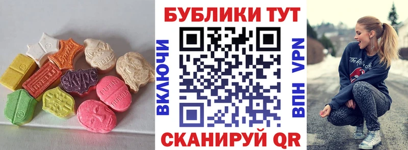 цена   Балей  Ecstasy диски 