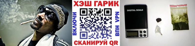 Гашиш Cannabis кракен tor Балей