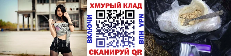 Героин Heroin Балей