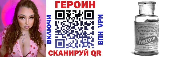 мориарти какой сайт  Балей  Героин VHQ 