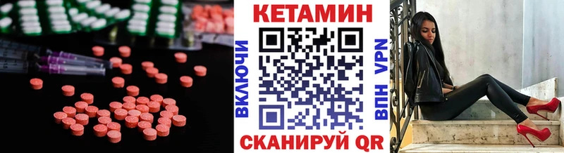 КЕТАМИН VHQ магазин продажи наркотиков Балей