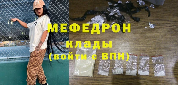 метамфетамин Балабаново