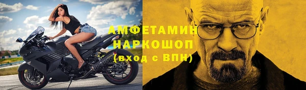 метамфетамин Балабаново