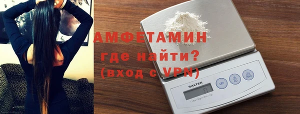 метамфетамин Балабаново