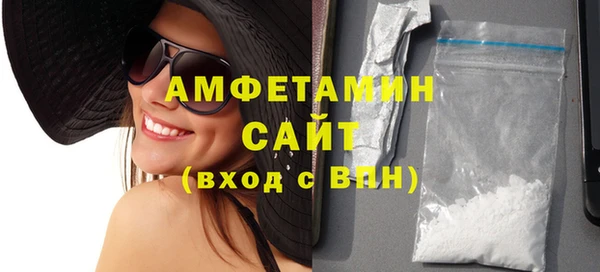 метамфетамин Балабаново