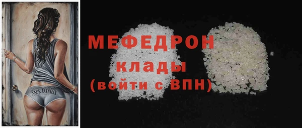 СК Балахна