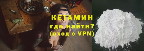 метамфетамин Балабаново