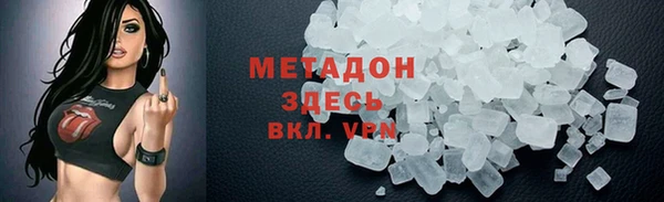 метамфетамин Балабаново