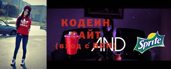 метамфетамин Балабаново