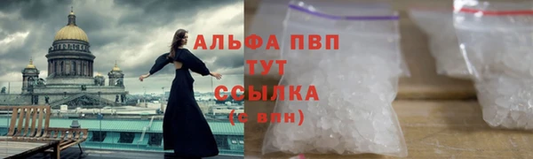метамфетамин Балабаново