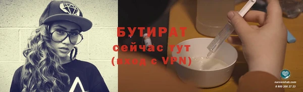 метамфетамин Балабаново