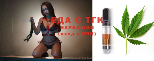 метамфетамин Балабаново