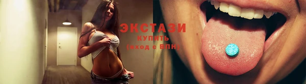 альфа пвп Нефтекумск