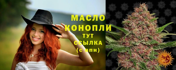 первитин Аркадак