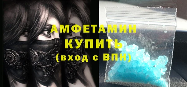 метамфетамин Балабаново