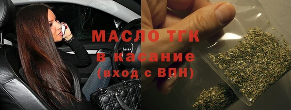 метамфетамин Балабаново