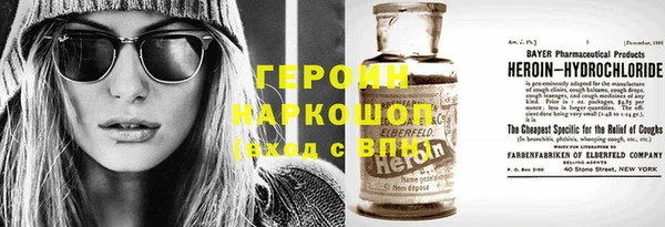 метамфетамин Балабаново