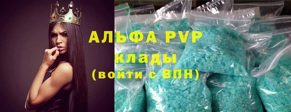 метамфетамин Балабаново
