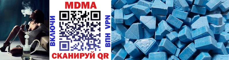 где можно купить   Балей  МДМА молли 