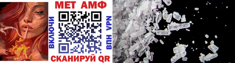 Метамфетамин Methamphetamine  как найти   Балей 