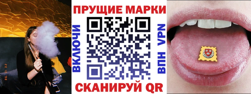 МЕГА ONION Балей это какой сайт Наркотические марки 1,8мг